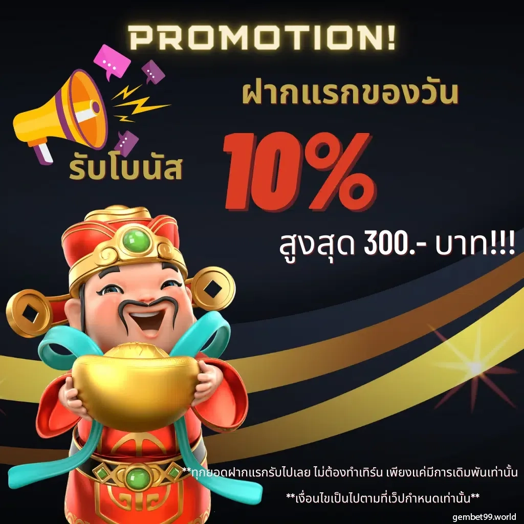 ฟอค888 คาสิโนออนไลน์อันดับหนึ่ง รวมเกมสล็อตและพนันครบครันในไทย