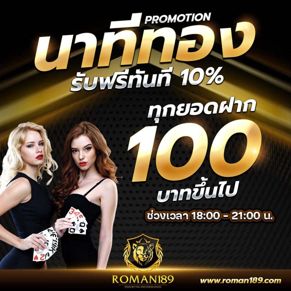 ฟอมอม Max 777 เว็บตรงมั่นคง เกมครบจบในที่เดียว รวมสนุกสุดมันส์