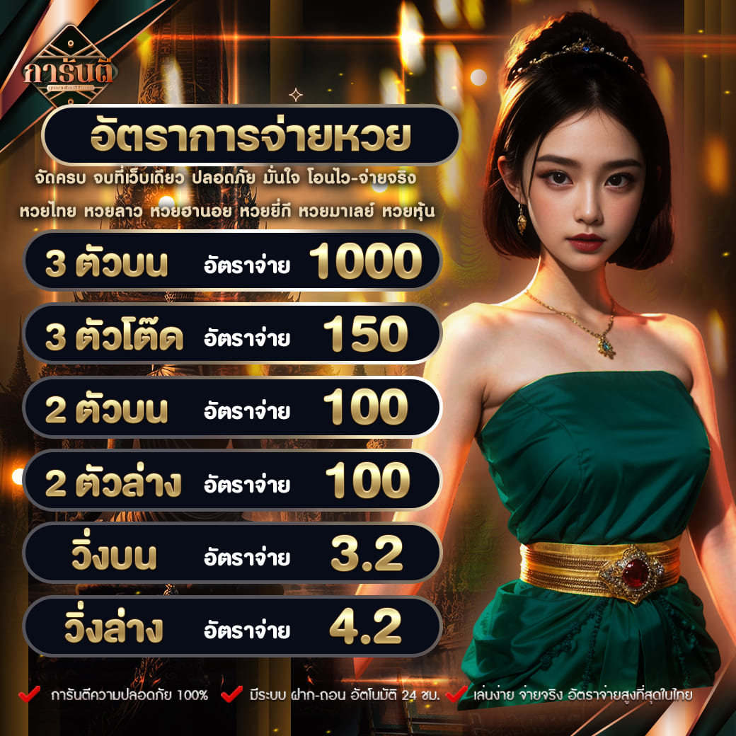 มังฮวา168 คาสิโนออนไลน์ คาสิโนสด สล็อต ทดลองเล่นฟรี ล่าสุด 2023