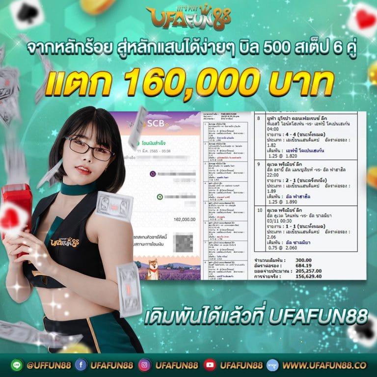 มายอามี่168 เว็บคาสิโนเกมดังออนไลน์ดีที่สุดในไทย 2024