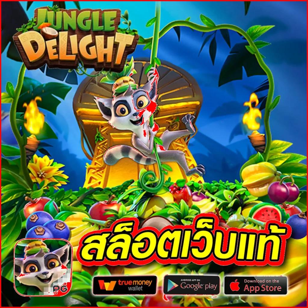 มารวยเลข เล่นเกมคาสิโนออนไลน์ยอดนิยม สมัครวันนี้รับโบนัสฟรี