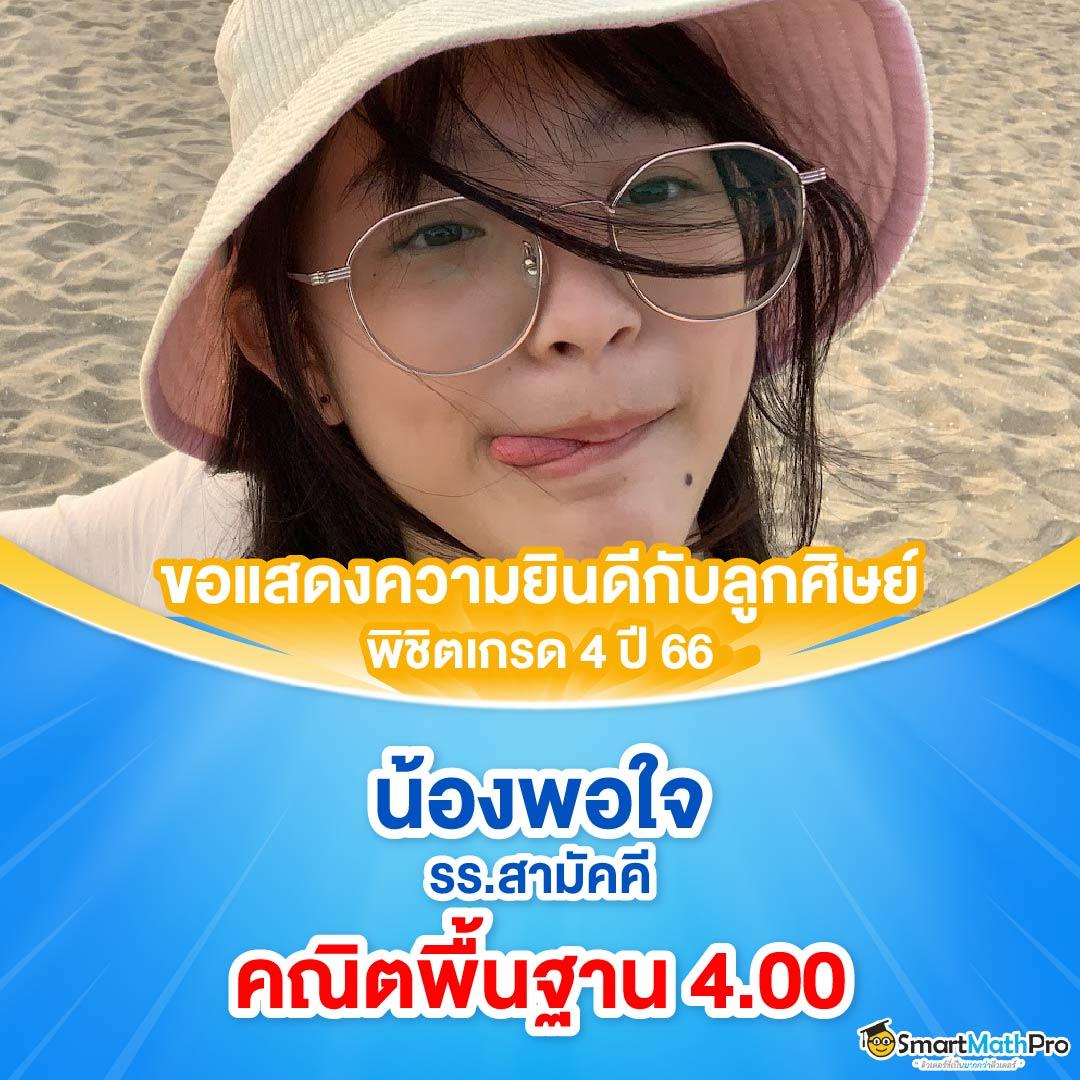 ยู spd คาสิโนออนไลน์อันดับหนึ่ง พร้อมโปรสุดคุ้มในประเทศไทย