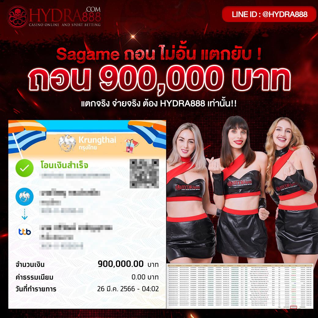 ยู ฟ่า สล็อต 777 เว็บตรงสล็อตชั้นนำ รวมความสนุกทุกเกมสล็อต
