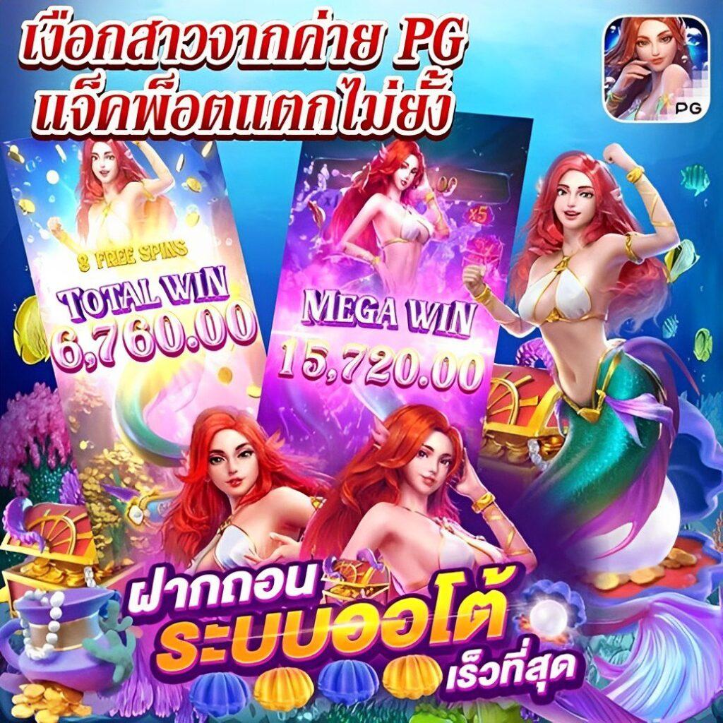 ยู ฟ่า สล็อต เว็บคาสิโนสุดมันส์ รวมเกมสล็อตใหม่ล่าสุด 2024