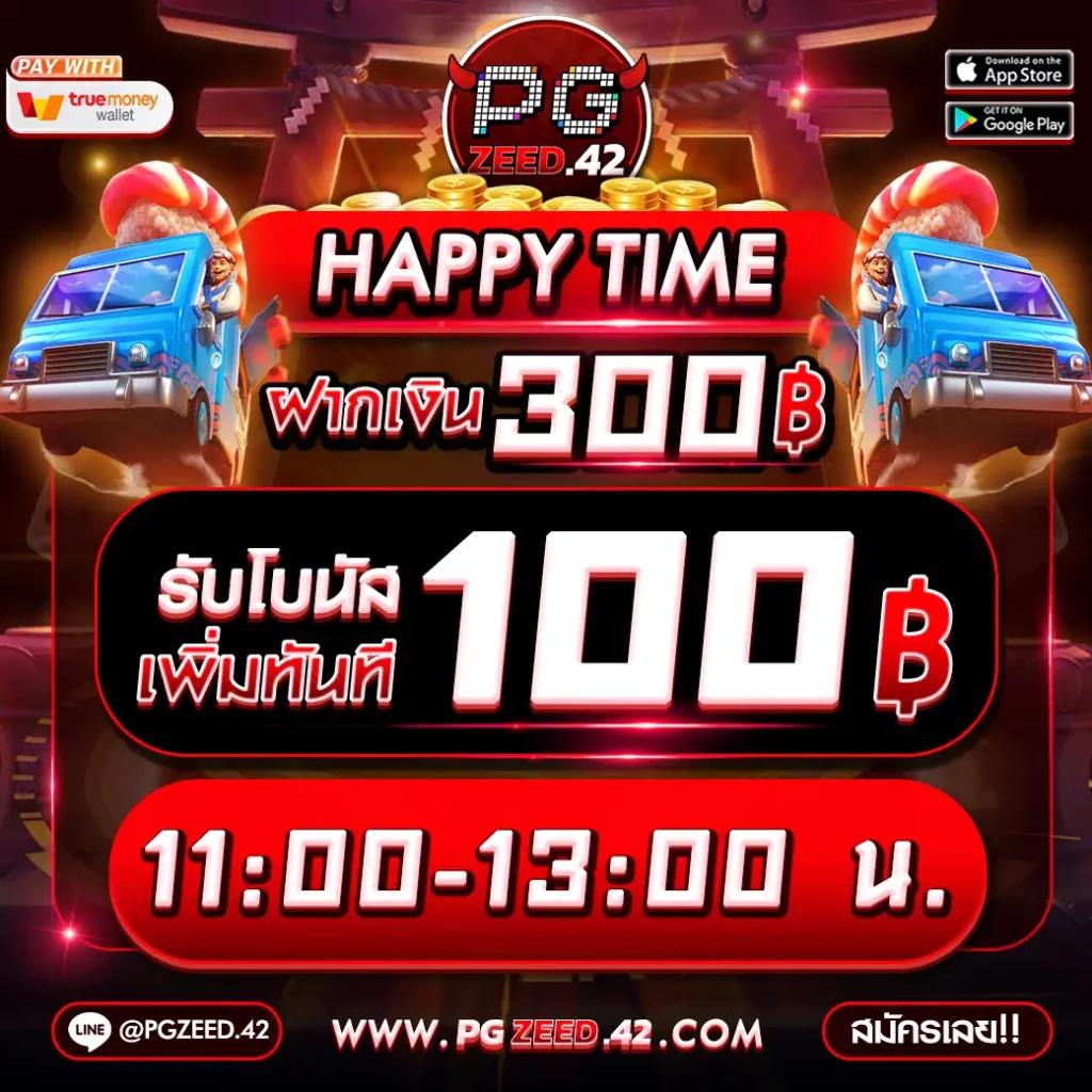 ยักษ์ เขียว สล็อต เว็บตรง รวมเกมสล็อตออนไลน์ยอดนิยม 2024