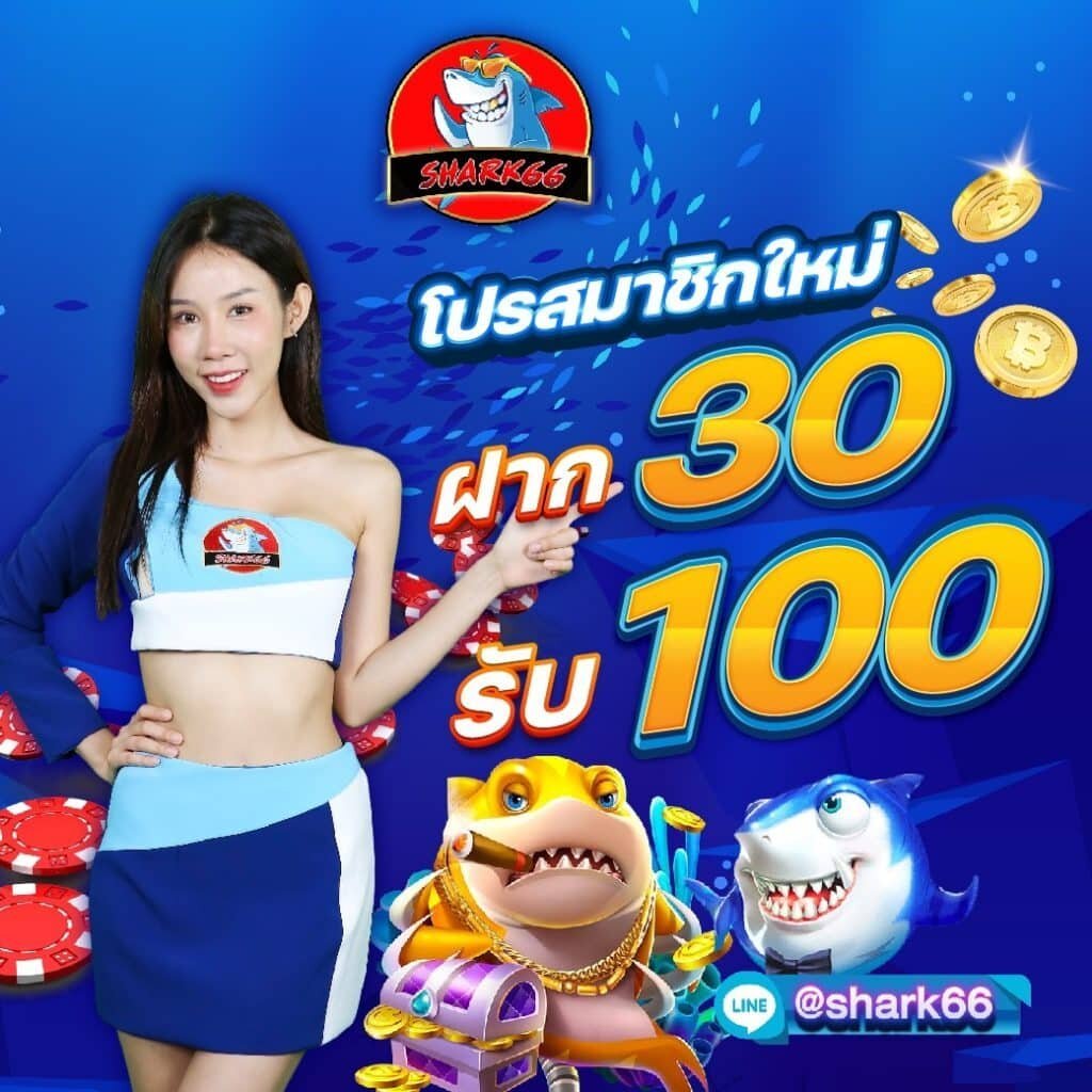 ยืนยันเบอร์ รับเครดิตฟรี 58 ล่าสุด สมัครง่ายใหม่ล่าสุด