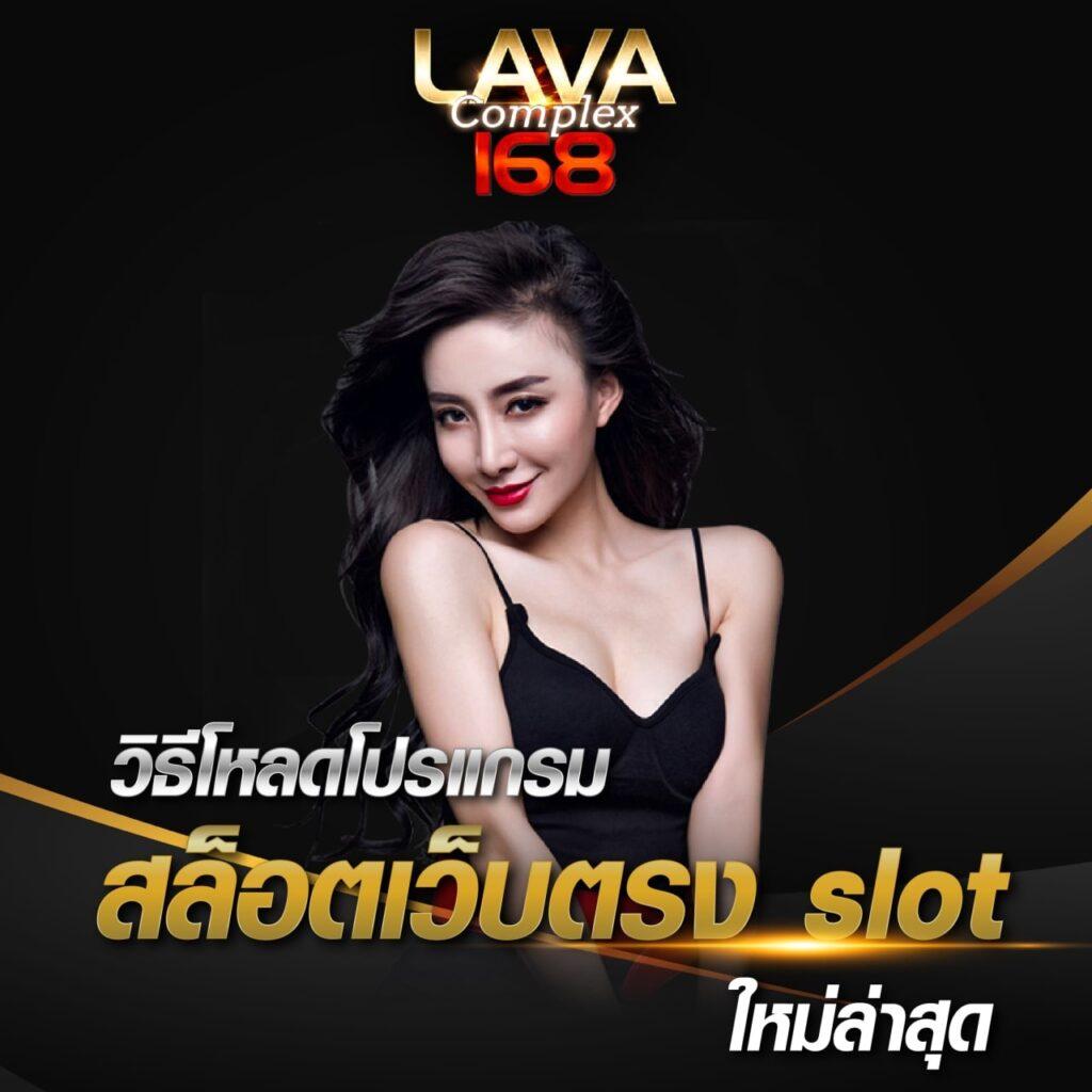 ยูฟ่า087 คาสิโนยอดนิยม เกมครบ ครบเครื่อง ระบบทันสมัย