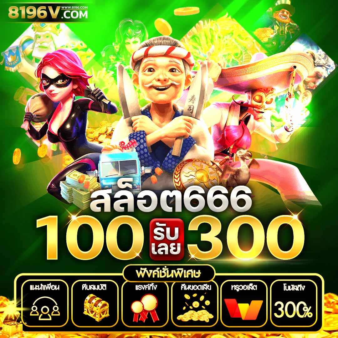 ยูฟ่า123 คาสิโนสด เว็บตรง ทดลองเล่นฟรี โบนัสแตกง่าย
