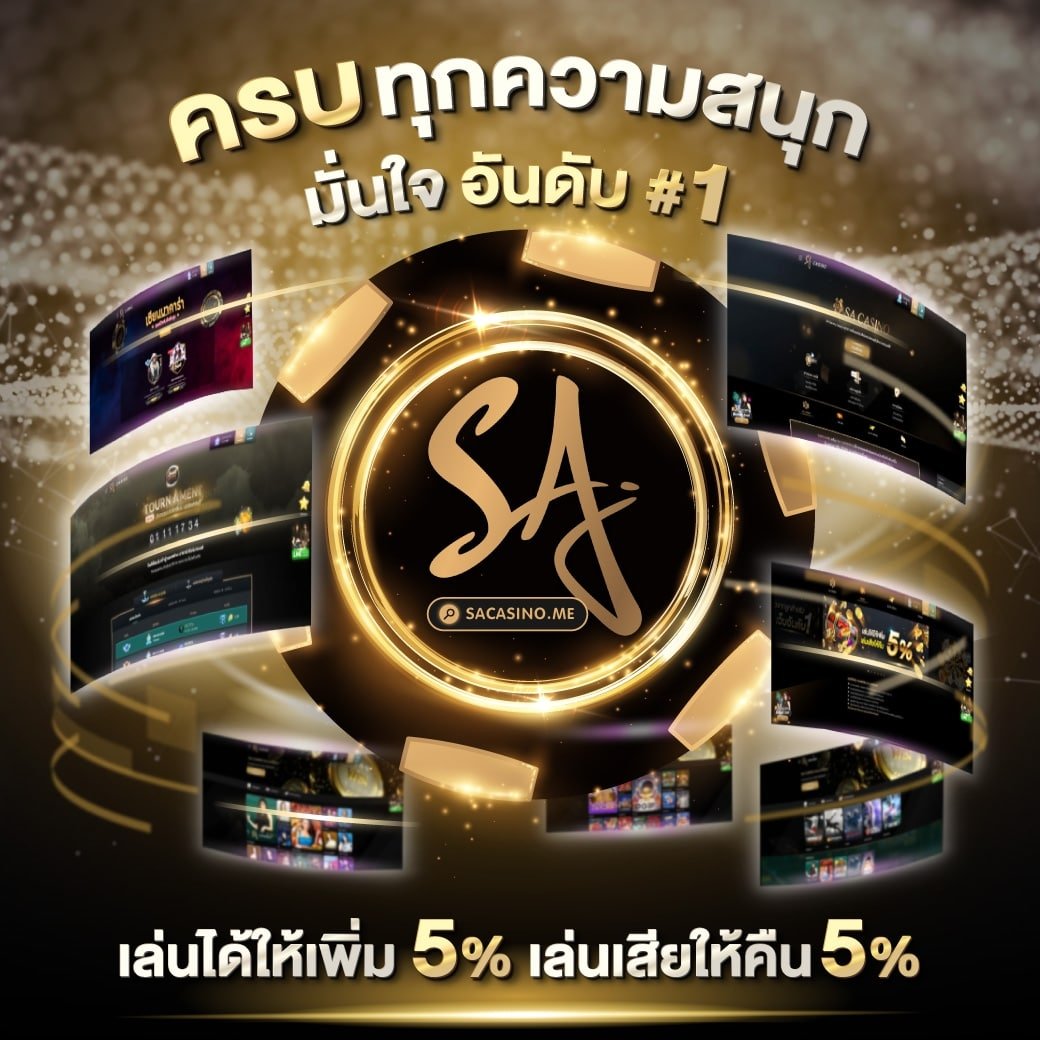 ยูฟ่า168 คาสิโนออนไลน์ เว็บตรง ฝากถอนรวดเร็ว ปลอดภัย 2024