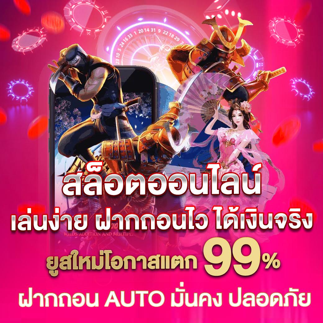 ยูฟ่า345 แทงบอลครบวงจร ระบบทันสมัย มั่นคง บริการยอดเยี่ยม