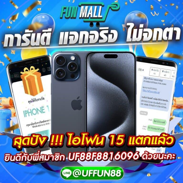 ยูฟ่า356 เว็บคาสิโนออนไลน์ครบวงจร เดิมพันง่ายไม่อั้น