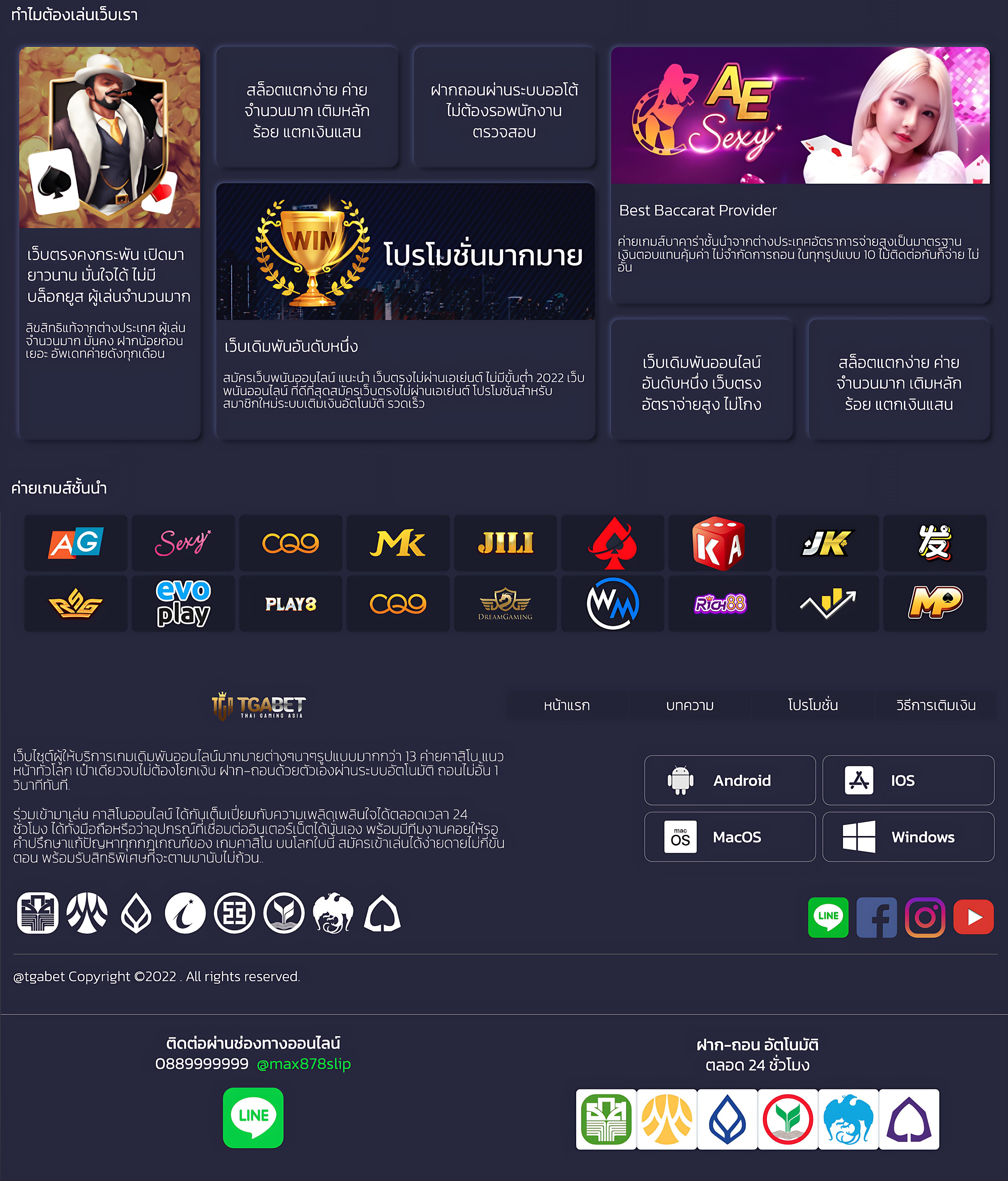 ยูฟ่า6789 คาสิโนอันดับหนึ่ง พร้อมโปรโมชั่นสุดพิเศษ 2024