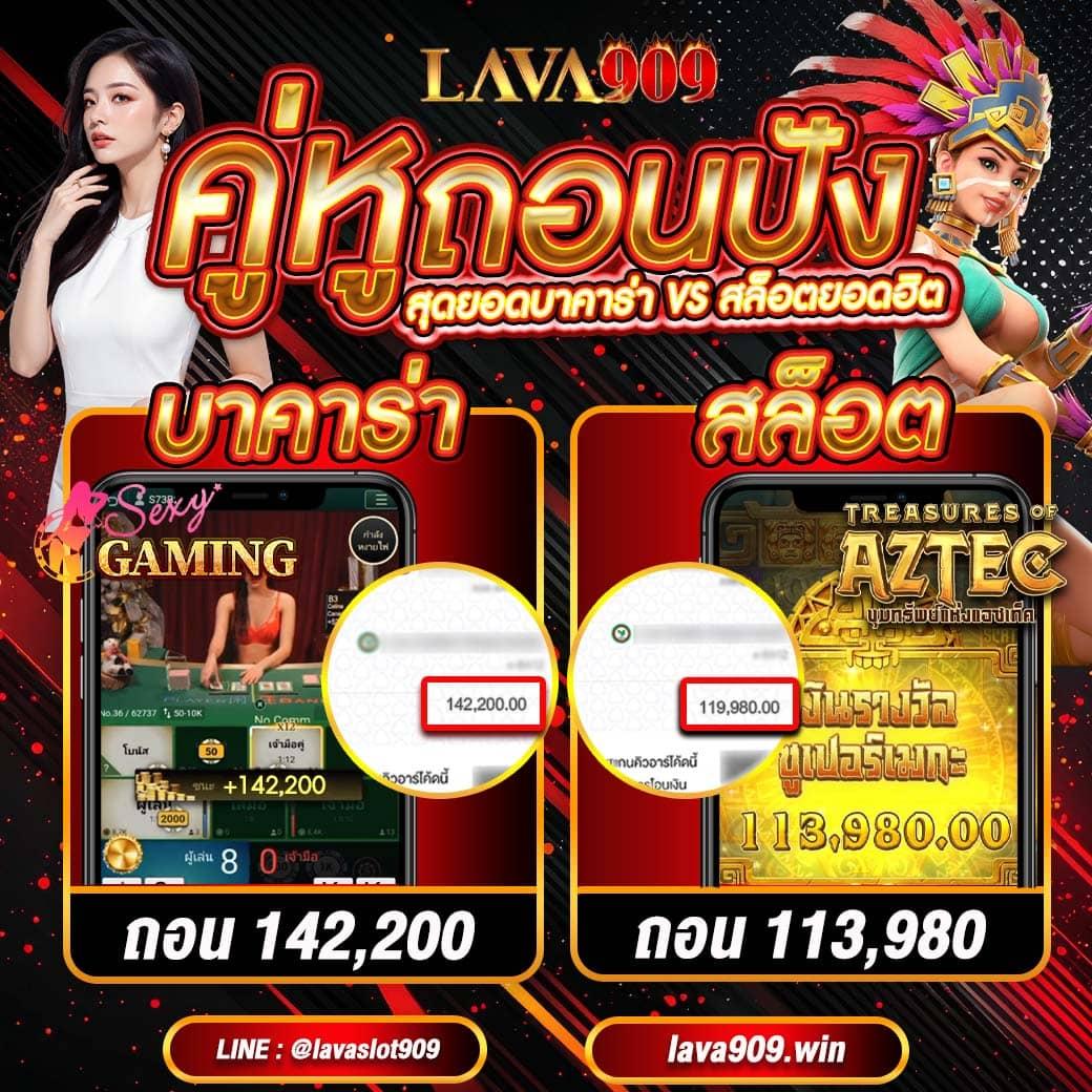 ยูฟ่าสล็อต เว็บตรงและมั่นคง ระบบทันสมัย เว็บสล็อตดีที่สุดในไทย