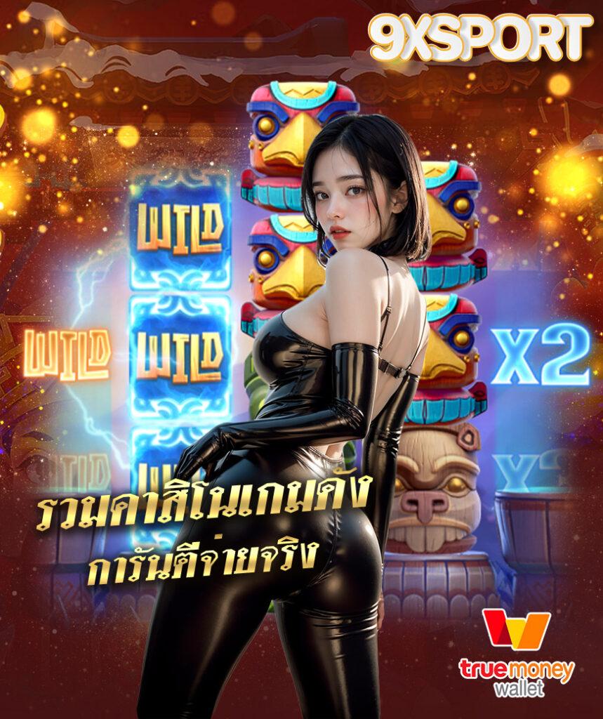 ยูฟ่าเบท365 ทางเข้า เว็บหลักครบวงจรเดิมพันแห่งปี