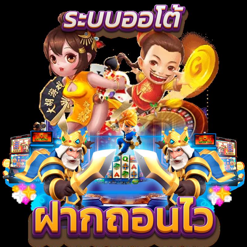 ยูฟ่าเบท911 ศูนย์รวมเกมคาสิโนออนไลน์ โบนัสสูงสุด 2024