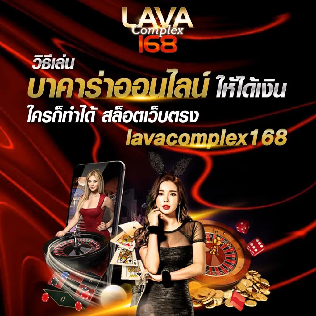 ยูฟ่าเบท 123 พนันครบเครื่อง ความสนุกเต็มรูปแบบในไทย