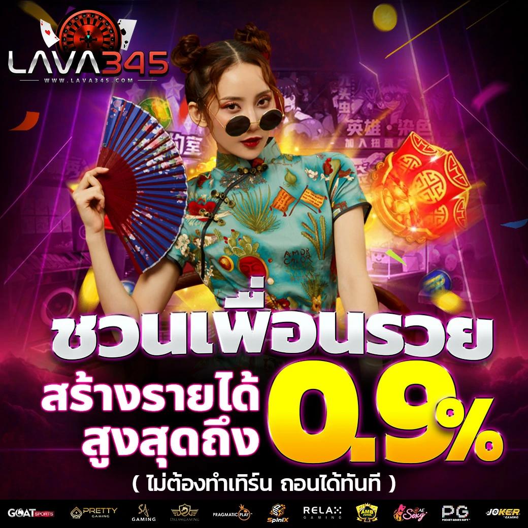 ย้านผลบอล คาสิโนอันดับหนึ่ง เว็บเดิมพันล้ำสมัย ครบทุกความบันเทิง
