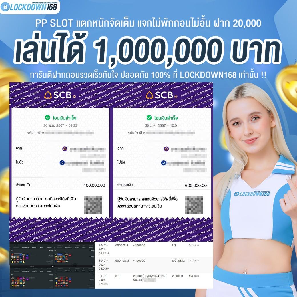 ริด888 PG แหล่งพนันออนไลน์ยอดนิยม อัปเดตเกมสล็อตเด็ดๆล่าสุด