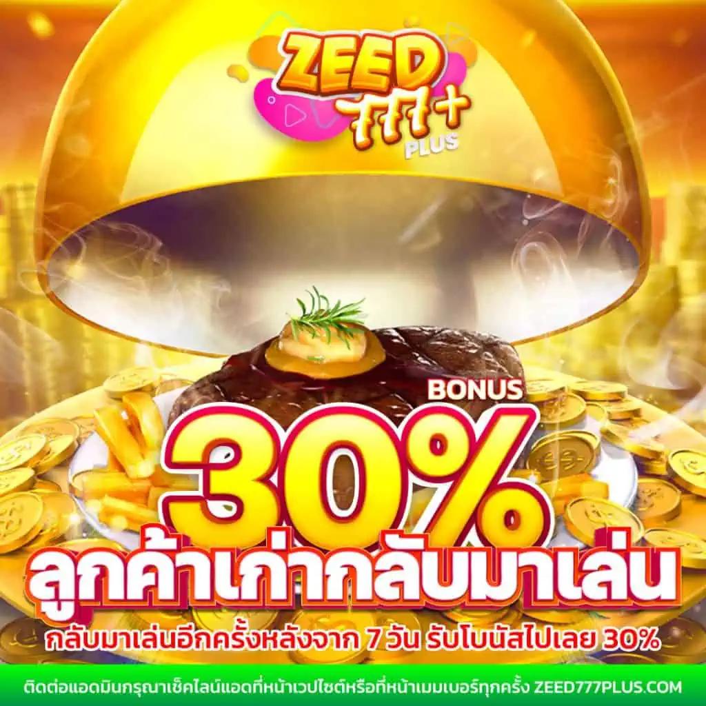 รับชม ผลบอลสด7m แจกอัปเดตราคาแม่นยำทุกวันสุดยอดแห่งวงการเดิมพัน