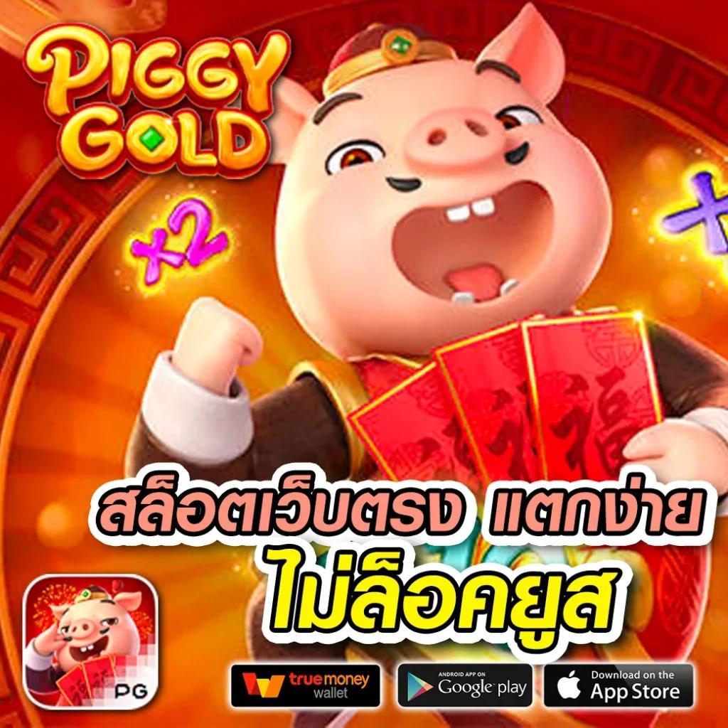 รับเครดิตฟรี 100 พร้อมเทคนิคใหม่ล่าสุดในการเล่นในไทย
