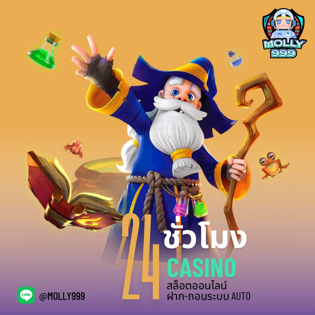 รูปสล็อตpg คาสิโนอันดับหนึ่ง พร้อมเทคนิคชนะทันใจในปี 2024
