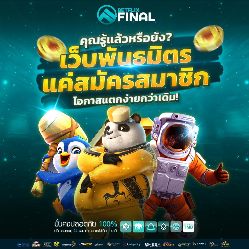 รวมเว็บ G2G คาสิโนยอดนิยม สุดมันส์แห่งปี 2024