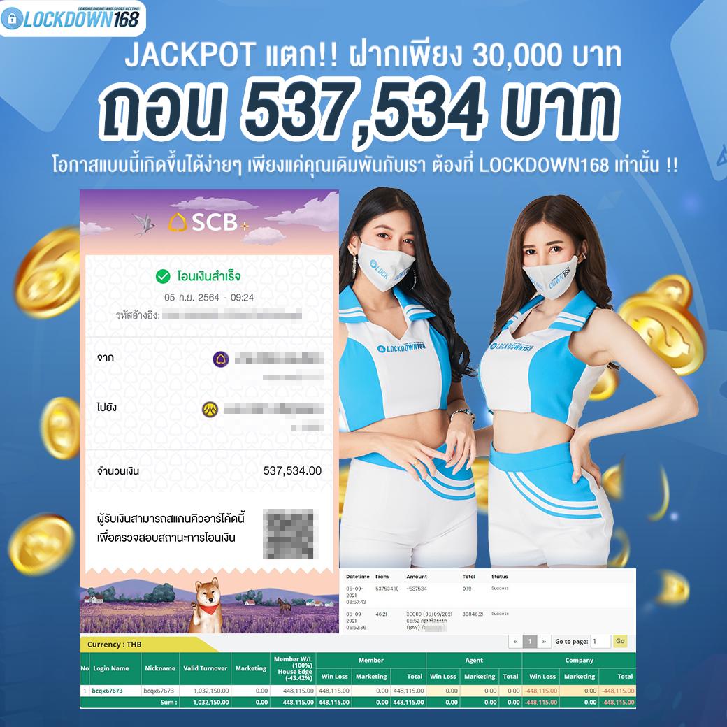 รองรับทุกการเดิมพัน ด้วยโบนัสสุดคุ้มที่ juad88 คาสิโนแท้ จ่ายจริง