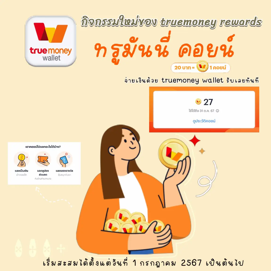 ราคาต่อรองบอลวันนี้ | อัปเดตล่าสุด คอบอลไม่ควรพลาด