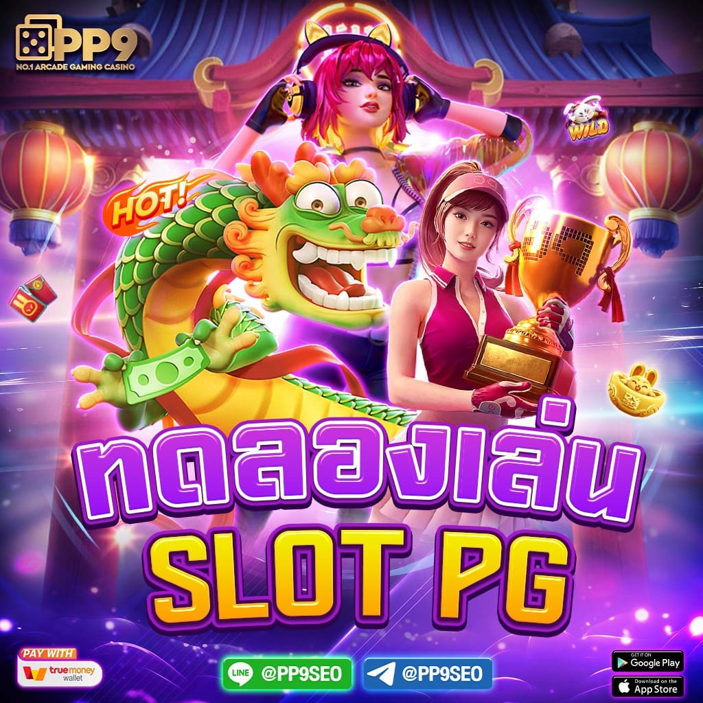 ราคาบอล 888 เว็บแทงบอลอันดับหนึ่ง มั่นใจทุกยอดเดิมพัน