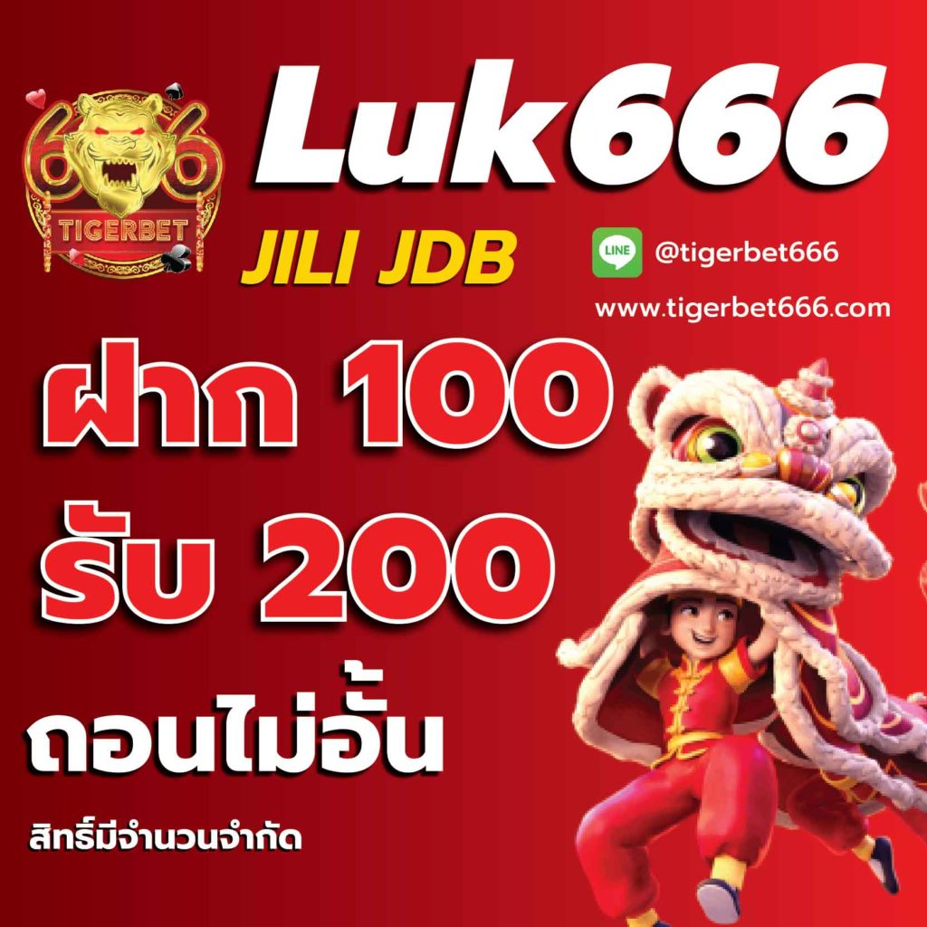 ราคาบอลภาษาไทย คาสิโนออนไลน์อันดับหนึ่ง หวย กีฬา ฝากถอนรวดเร็ว