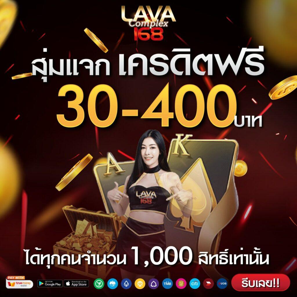 ราคาบอลวันนี คาสิโนออนไลน์อันดับ 1 เดิมพันง่าย รับโบนัสเต็มพิกัด