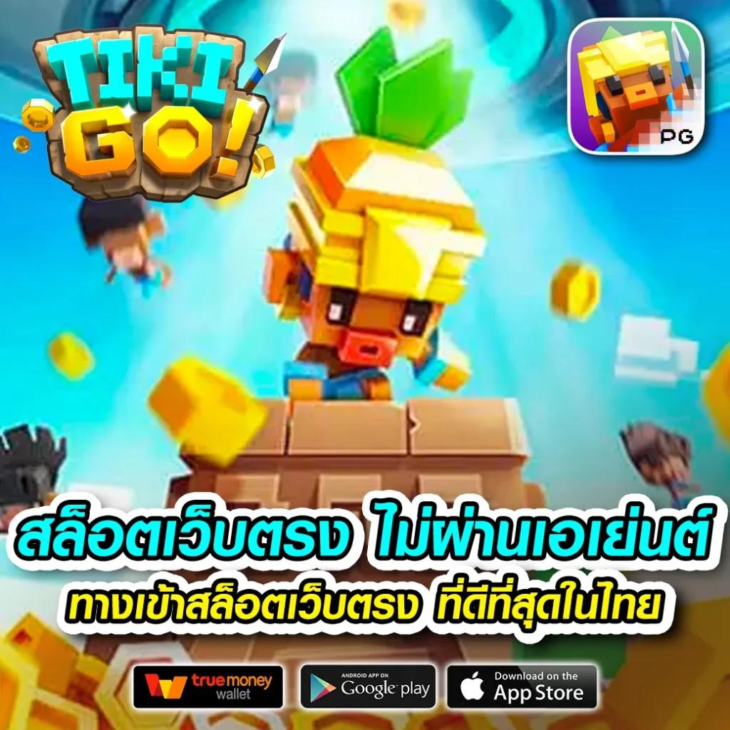 ราคาบอลวันนี้ ผลบอลสด88 พร้อมวิเคราะห์ก่อนใคร