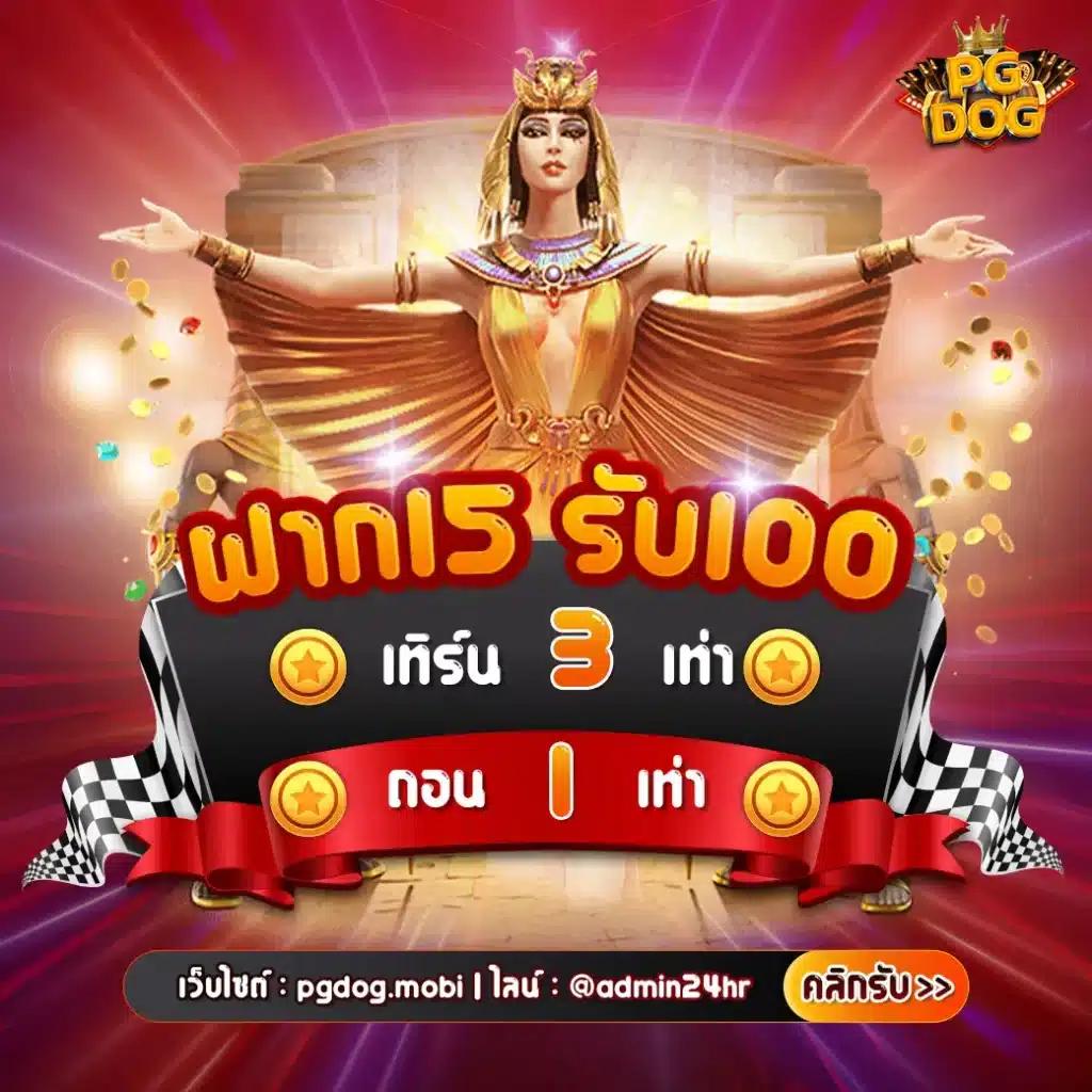 ราคาผลบอลสด เว็บตรง เชื่อถือได้ พร้อมเดิมพันทันใจ 2024