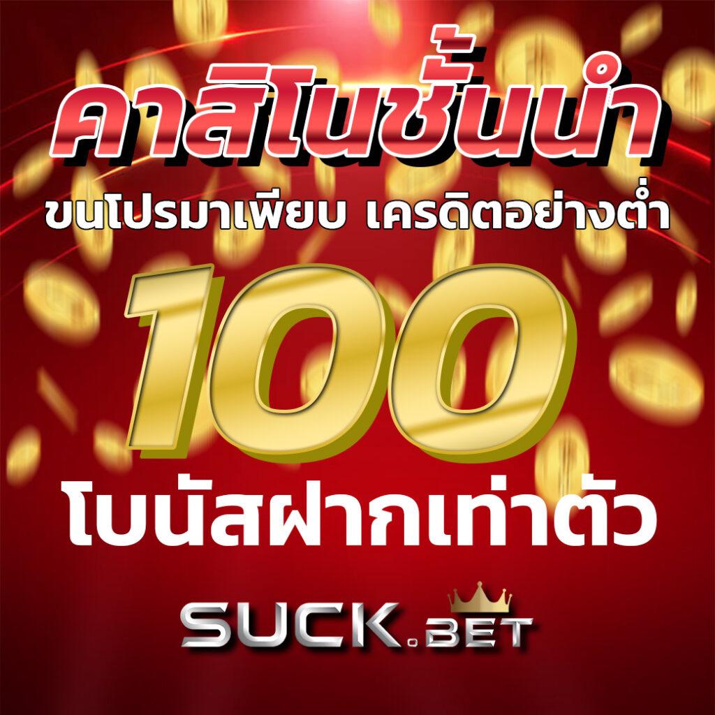 ราชาlotto เว็บเดิมพันเกมสล๊อตสุดฮิต คาสิโนไทยยอดนิยม เทคนิคทำกำไรได้จริง