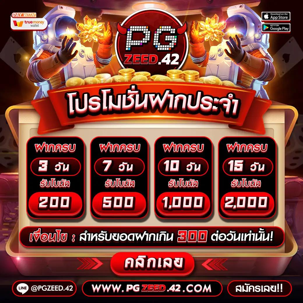 รายงานผลบอลสดสด ครบทุกแมตช์เด็ด คอบอลไม่ควรพลาด