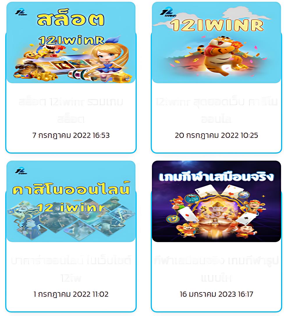 รายชื่อเว็บหวยโกง แหล่งรวมความเชื่อถือได้ในยุคใหม่ของการเดิมพัน