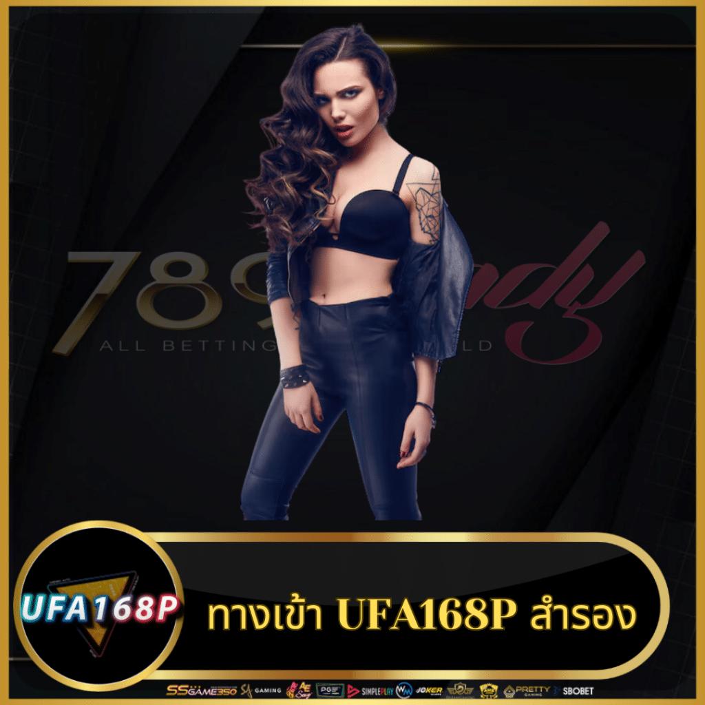 รายบอลวันนี้ คาสิโนออนไลน์อันดับ1 ระบบเสถียรทันใจที่สุด