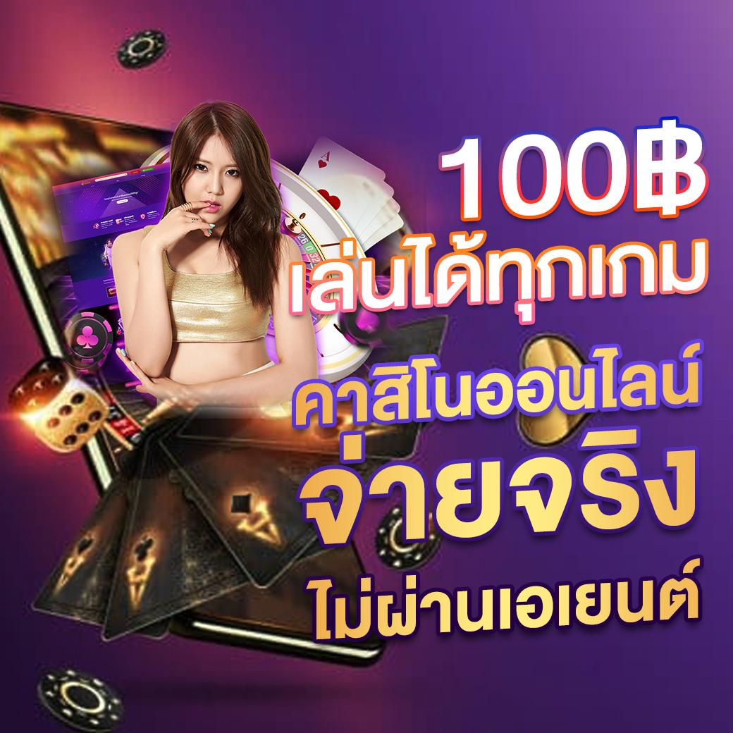 ลูคาเบท168 เว็บเดิมพันยอดนิยม พร้อมโปรโมชั่นทันสมัย