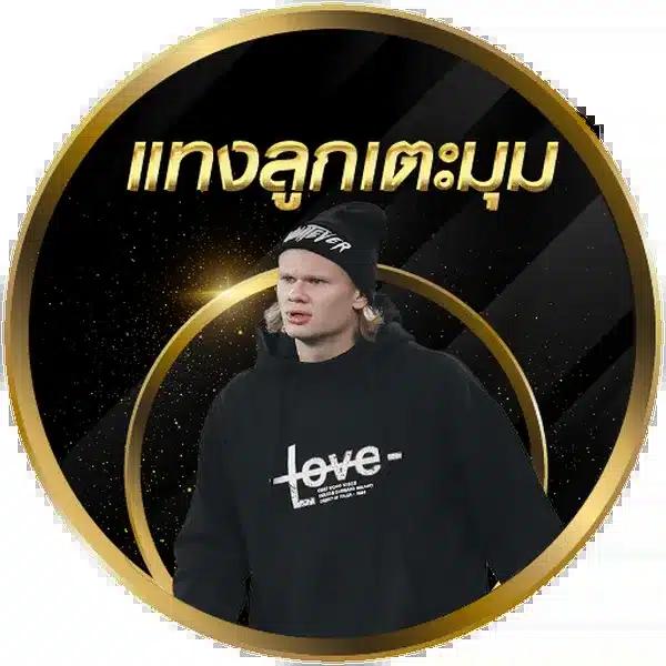 ลงทุนง่ายกับ Thai Score คาสิโนอันดับหนึ่งในไทย สมัครวันนี้รับฟรีโบนัส