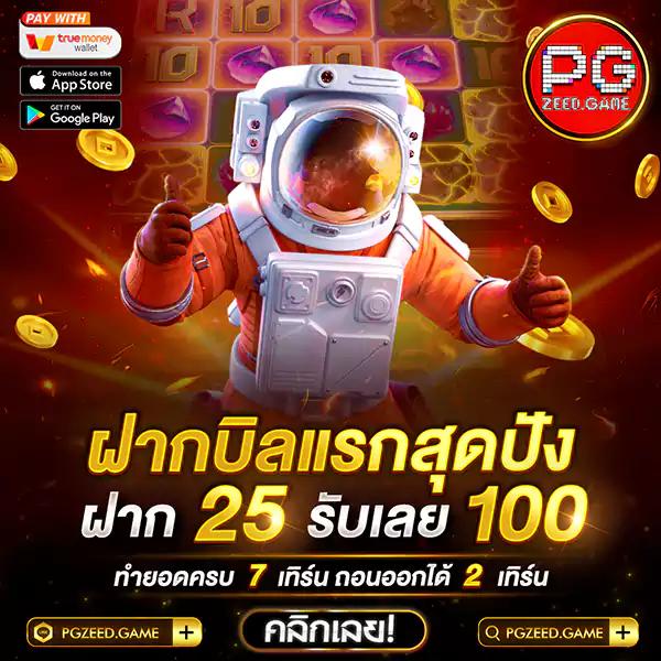 ลผลบอล คาสิโนออนไลน์เดิมพันดีที่สุด เข้าเล่นง่ายจ่ายจริง