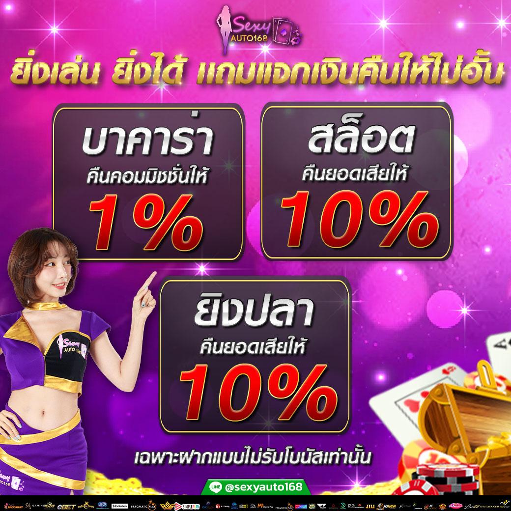 ล็อตโต้ วีไอพี คาสิโนอันดับ 1 รวมเกมทุกแนวในประเทศไทย