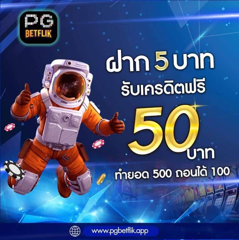ล็อตโต เว็บคาสิโนอับดับหนึ่ง เล่นง่าย จ่ายจริง ตารางบอล