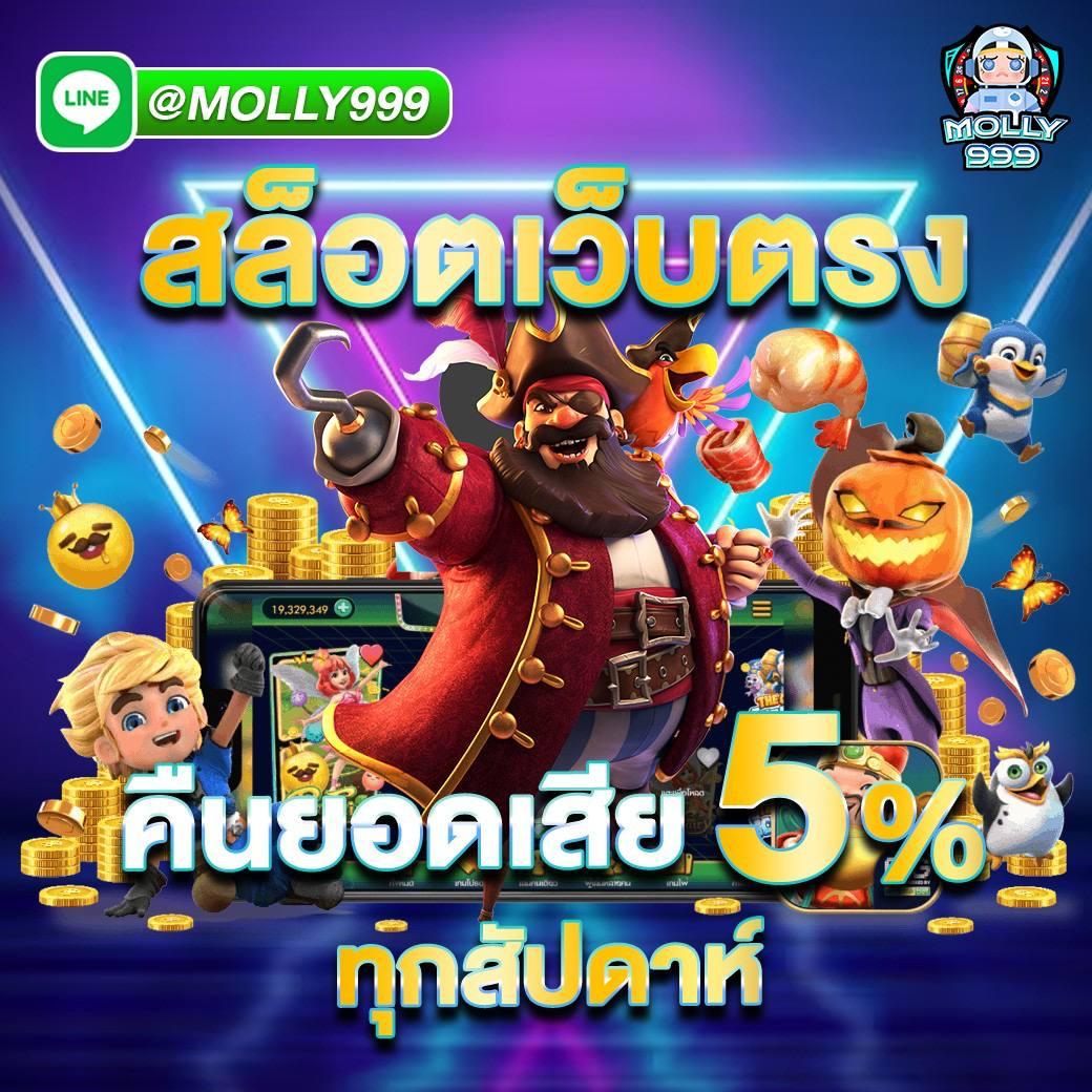 ลอตโตวีไอพี เว็บอันดับหนึ่ง รวมเกมคาสิโนยอดนิยมในไทย