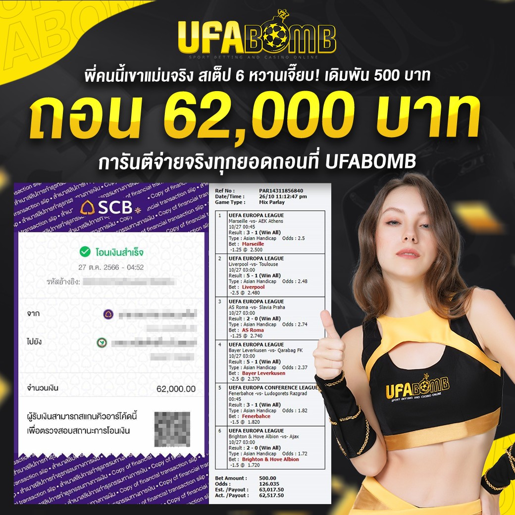 ลอนดอน500 คาสิโนล้ำสมัย พร้อมโปรโมชั่นเด็ดและเทคนิคใหม่ล่าสุด