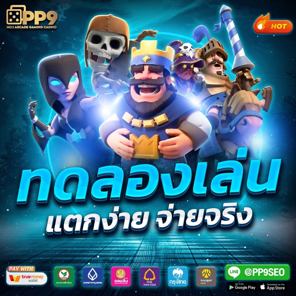 วงล้อ คาสิโน เว็บตรง เดิมพันง่าย จบในเว็บเดียว รวดเร็ว ปลอดภัย