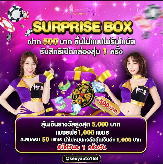วงล้อเสี่ยงโชค คาสิโนอันดับหนึ่ง เปิดประสบการณ์ใหม่ในปี 2024