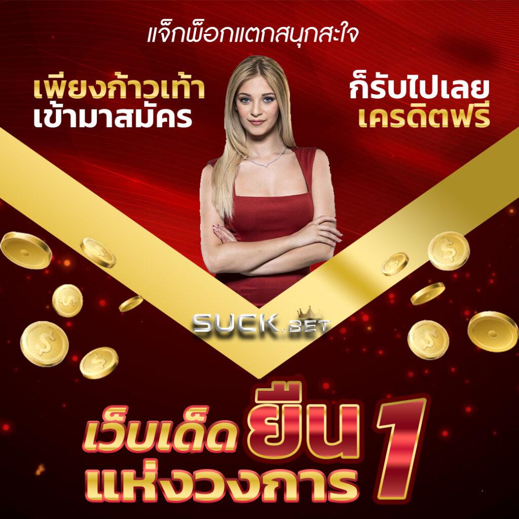 วงล้อเสี่ยงโชคฟรี ช่องทางความสนุกกับเกมลุ้นโชคออนไลน์ชั้นนำ