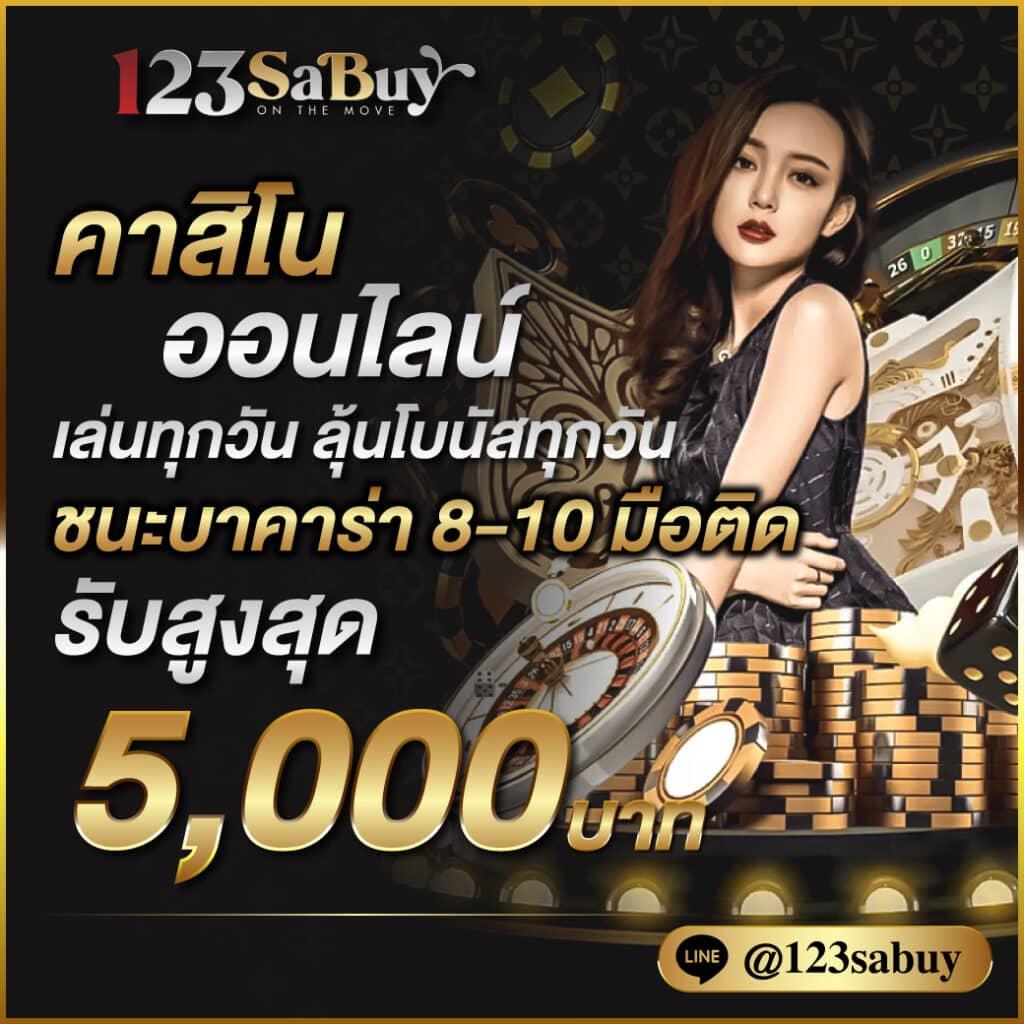 วิธีรับสปินฟรี Coin Master ฟรี ไม่มีเงื่อนไข ล่าสุด 2024