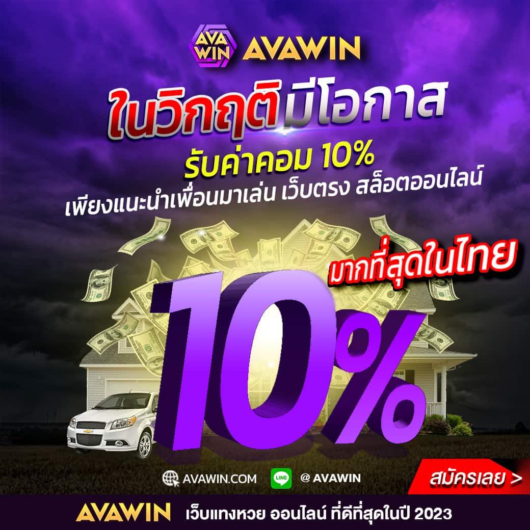 วีนอล เว็บเดิมพันออนไลน์สุดฮิต บริการครบจบในที่เดียว