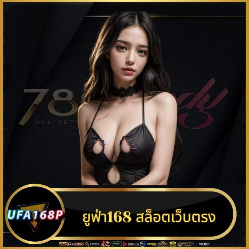 วอ เลท สล็อต เล่นง่าย จ่ายจริง จบในเว็บเดียว
